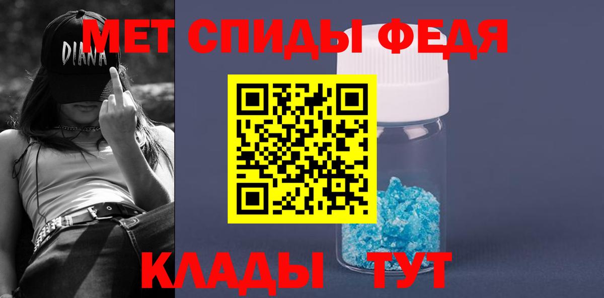 Amphetamine VHQ Первоуральск