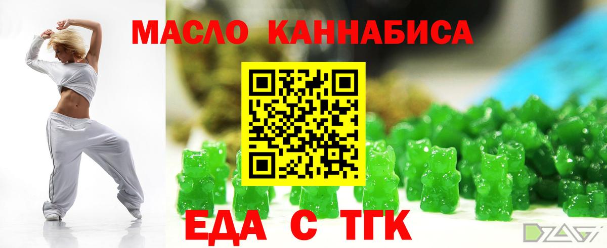 Первоуральск  Canna-Cookies марихуана  Вход с VPN 