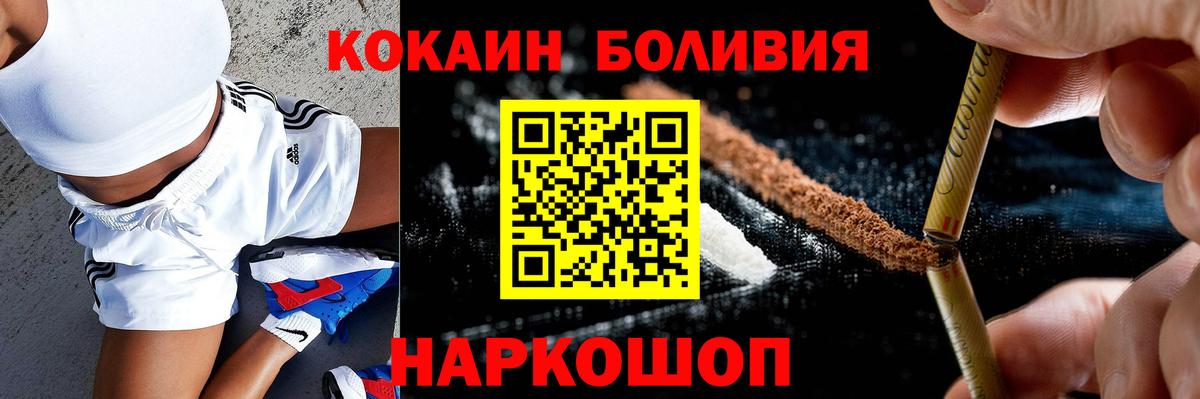 где можно купить наркотик  Кокаин 98%  Вход с VPN  COCAIN 98%  Первоуральск  Кокаин 