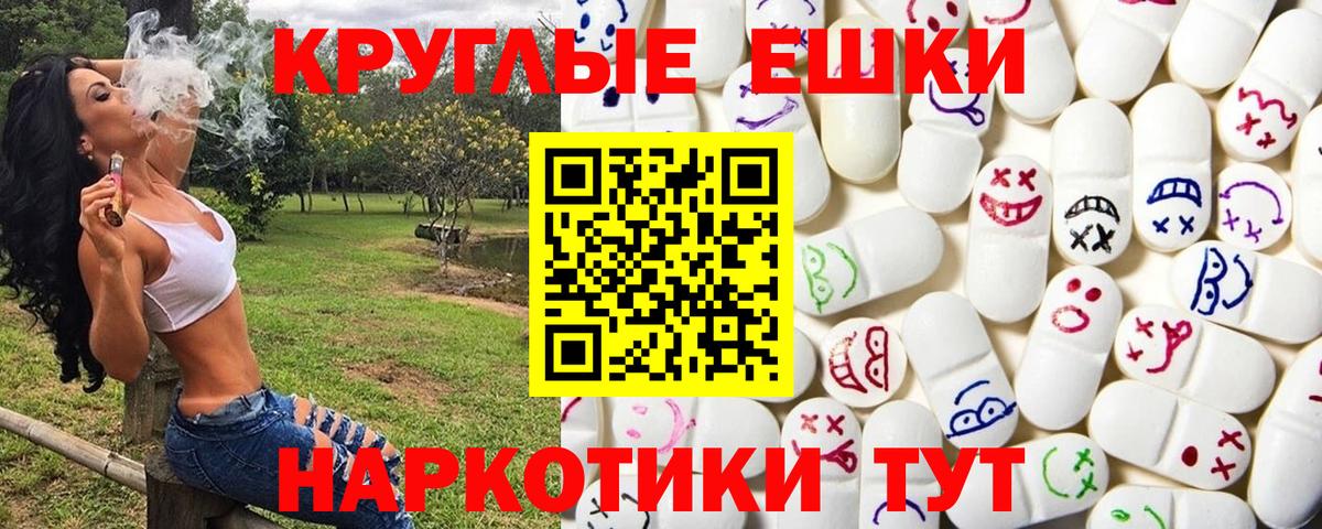 Ecstasy DUBAI Первоуральск