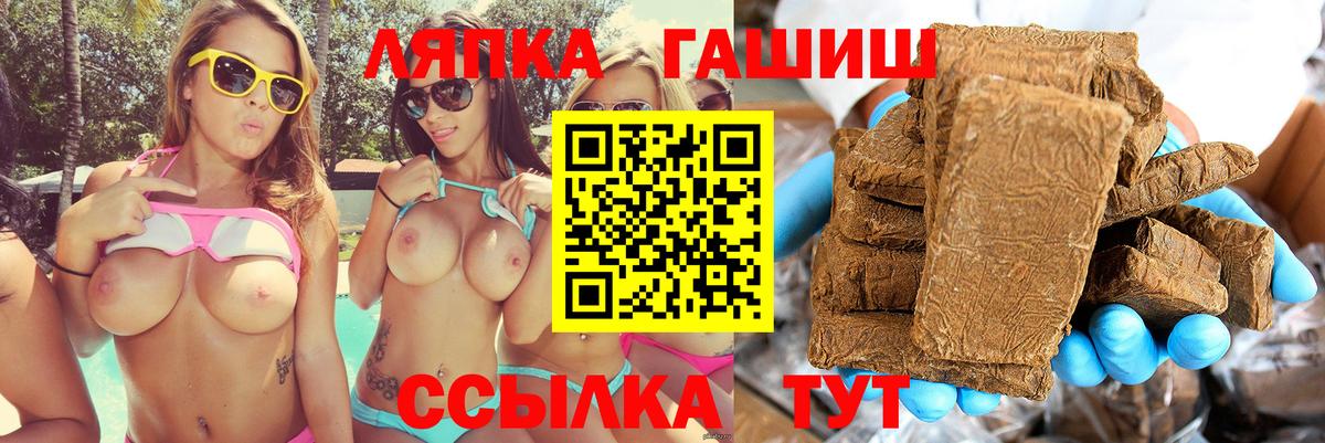 Гашиш Ice-O-Lator  ГАШИШ 40% ТГК  Первоуральск  Вход с VPN 