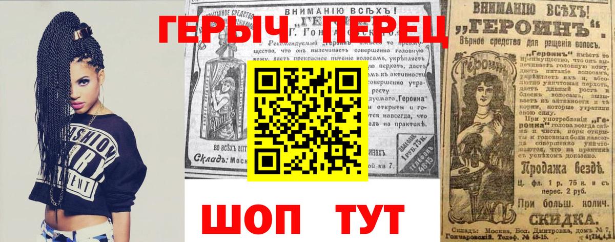 Героин афганец Первоуральск
