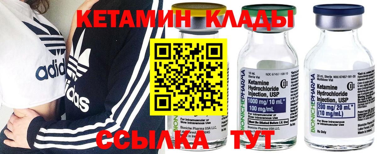 КЕТАМИН VHQ  Вход с VPN  КЕТАМИН VHQ  blacksprut ТОР  Первоуральск 