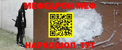 таблы Туймазы