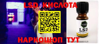 каннабис Тулун