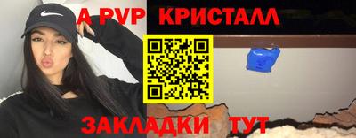 таблы Туймазы