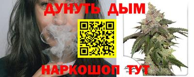 каннабис Тулун
