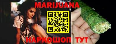 каннабис Тула