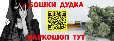 каннабис Тула