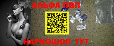 таблы Туймазы
