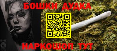 каннабис Тула
