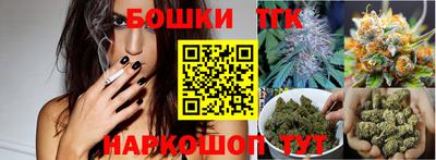 каннабис Тулун