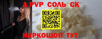 каннабис Тулун