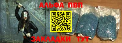таблы Туймазы