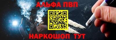 каннабис Тулун