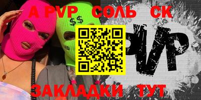 таблы Туймазы