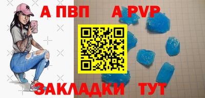 таблы Туймазы