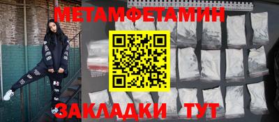 таблы Туймазы