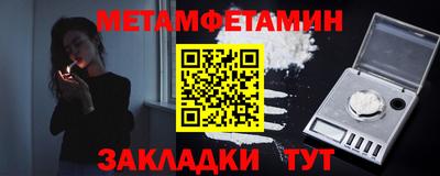 таблы Туймазы