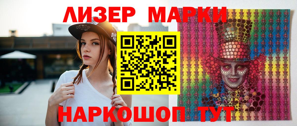 Лсд 25 экстази кислота  LSD-25 экстази кислота  Первоуральск  Вход с VPN 