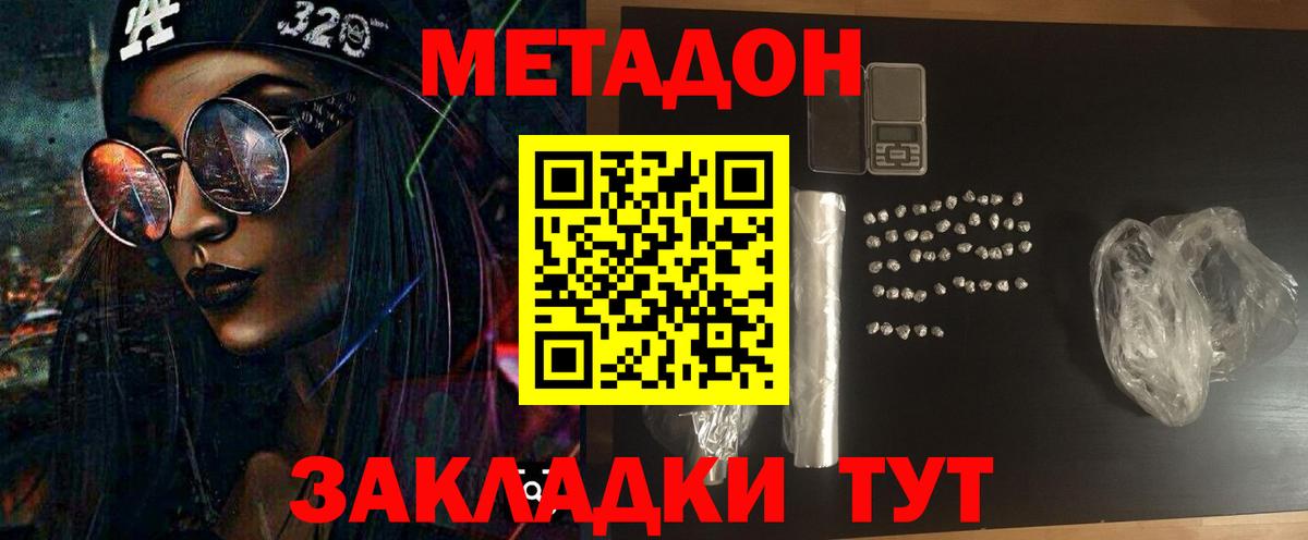 Alpha-PVP Первоуральск