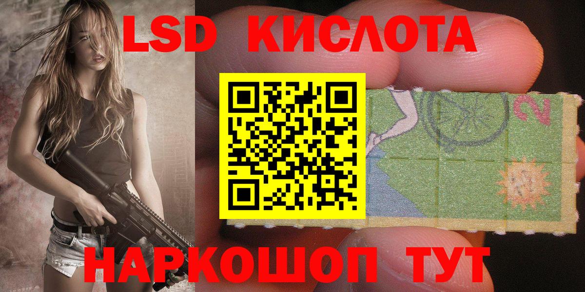 Марки N-bome 1,8мг  Вход с VPN  дарнет шоп  Первоуральск  Наркотические марки 