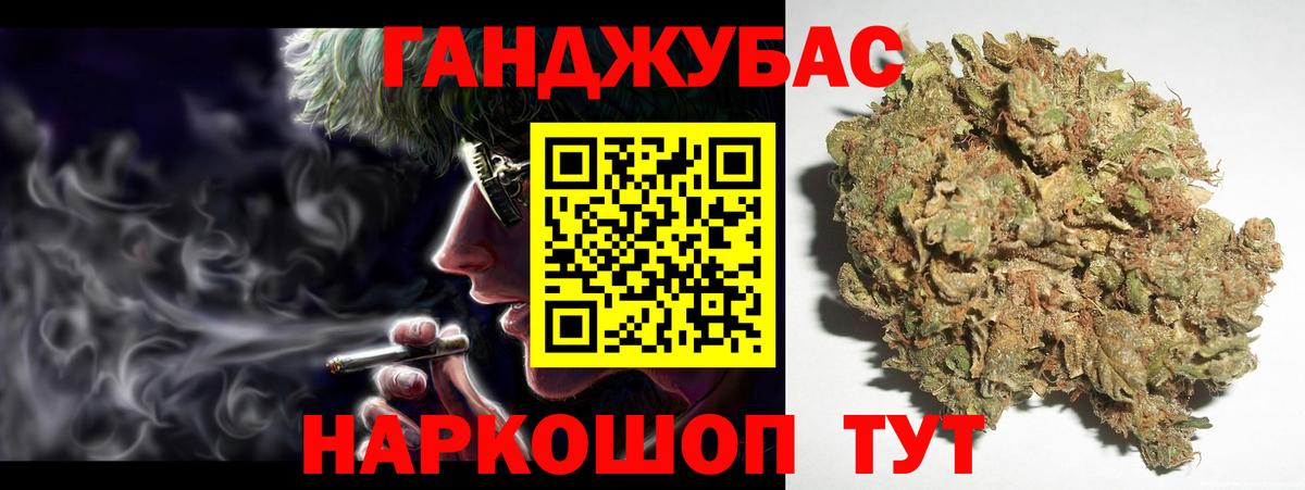 Бошки марихуана планчик Первоуральск